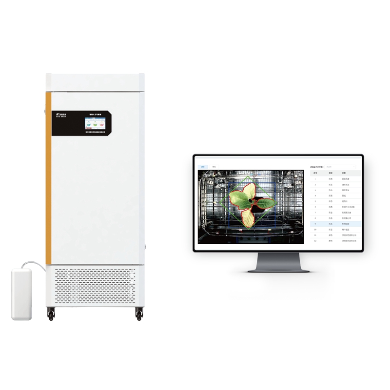 环控型植物生长表型分析系统